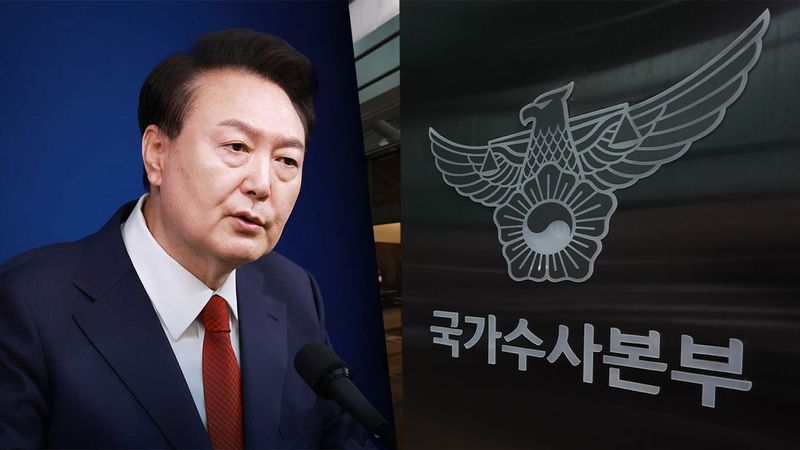 사진 출처 MBC뉴스