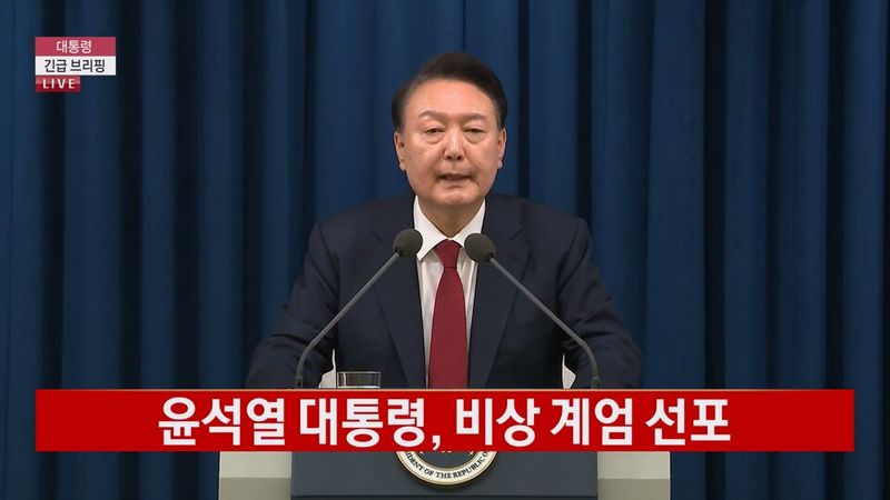 사진 출처 MBC뉴스