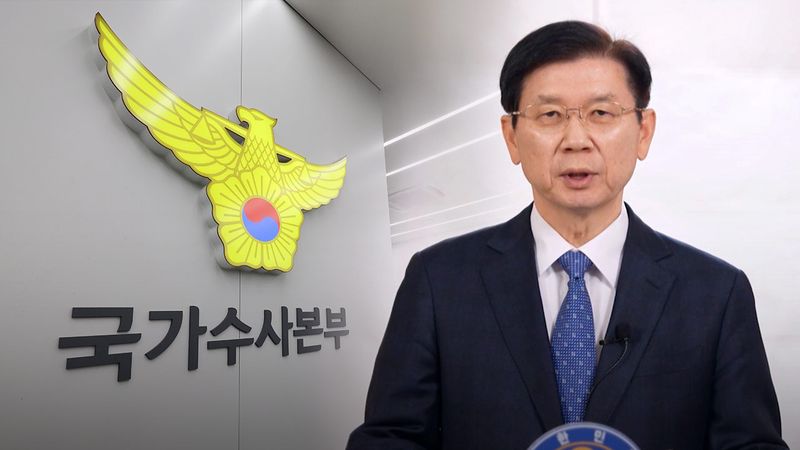 사진출처 MBC뉴스