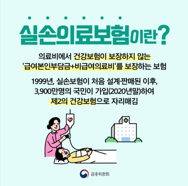사진출처 대한민국 정책브리핑