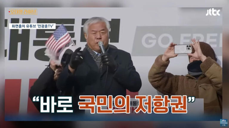 사진출처 JTBC뉴스