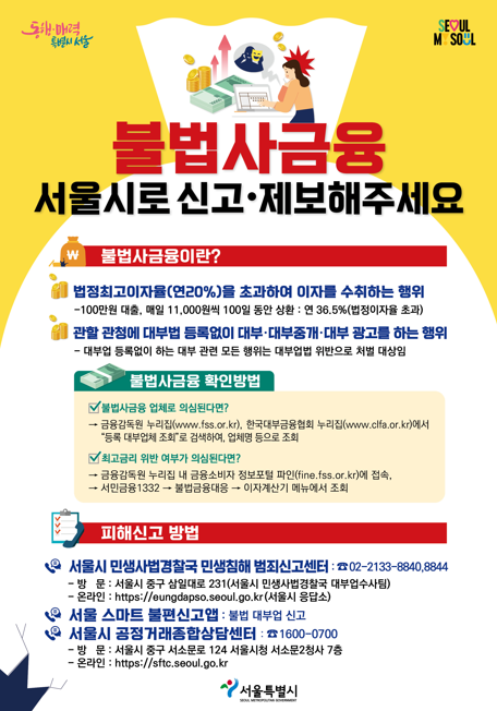 사진출처 서울시