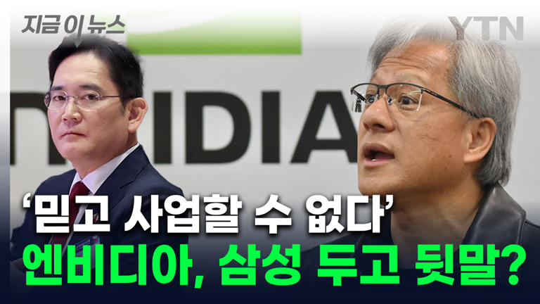 사진출처 YTN