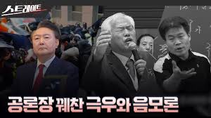 사진출처 유튜브