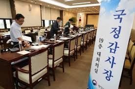 국정감사, 조희대·김현지 증인 채택 둘러싼 여야 격돌 전망
