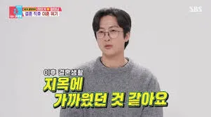전민기, 미주신경성 실신 의심…자율신경 불균형으로 진단