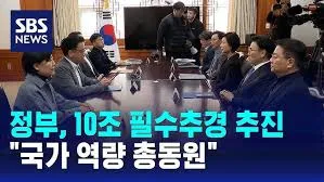 추경 논의, 여야 간 합의 불발…4월 임시국회 일정도 안개 속