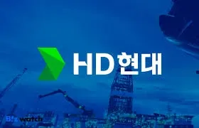 HD 현대 , 인도 조선산업 협력 강화…코친조선소 기술 전수