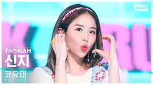코요태, 27년 팀워크 빛내…신지·김종민과의 텃세 에피소드 공개