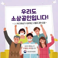 성실 상환 소상공인, 정책자금 지원 확대 및 채무 조정 혜택