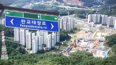 김병기 원내대표, 대장동·대북송금 수사 국조·특검 추진